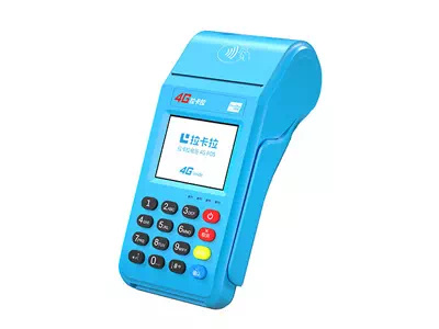 繁峙拉卡拉传统大POS机